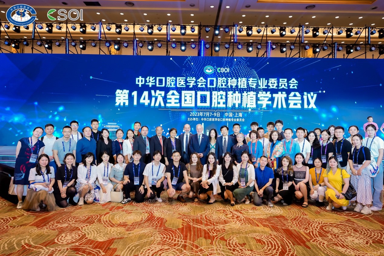 北大口腔师生在全国口腔种植学术会上展风采